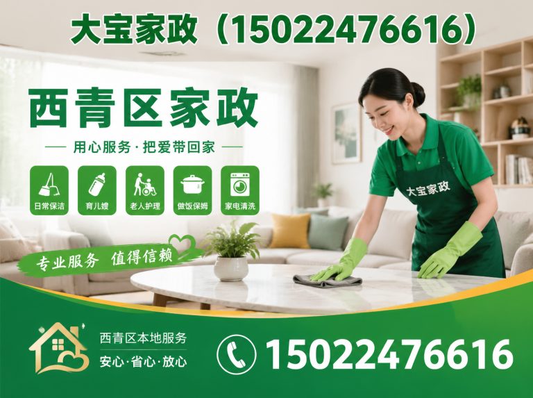 静海区护工展示图